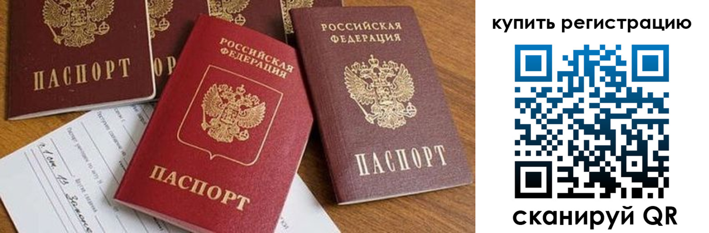 найти адрес прописки в Называевске